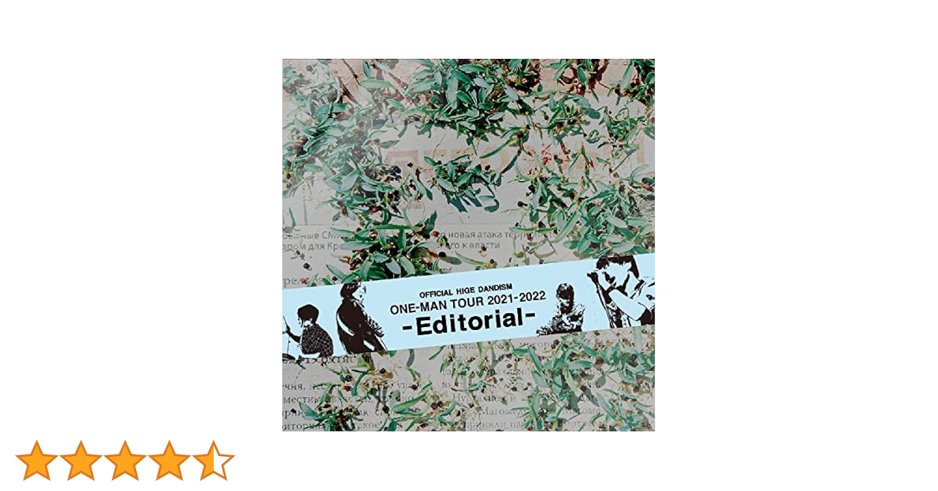 Editorial Blu-ray付きアルバム Amazon.co.jp: Editorial (CD+Blu-ray) - Official髭男dism